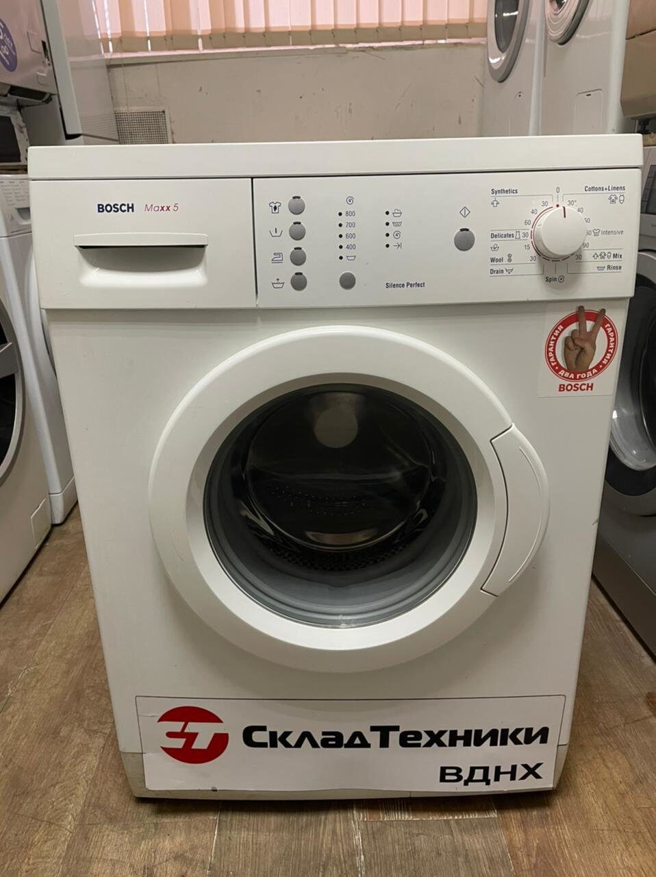 Стиральная машина Bosch WLX16160OE